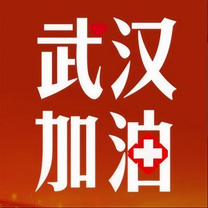 眼泪与希望
