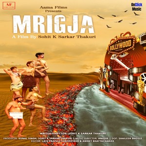 Mrigja (Original Motion Picture Soundtrack)