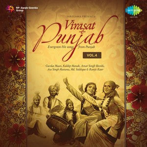 E Punjab Vol 4