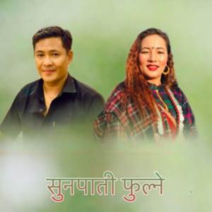 Sunapati Fulne