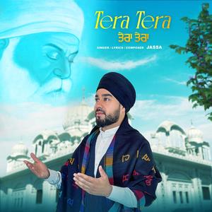 Tera Tera