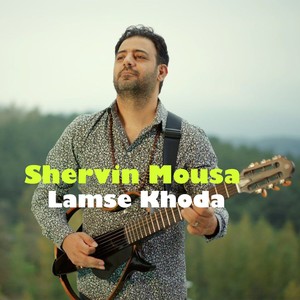 Lamse Khoda