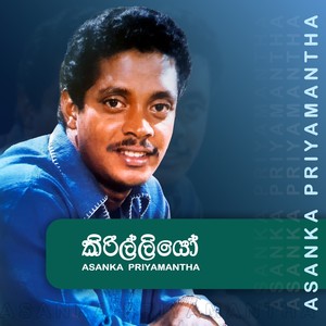 Kirilliyo