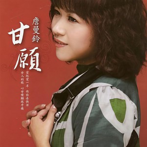 爱阮爱一半