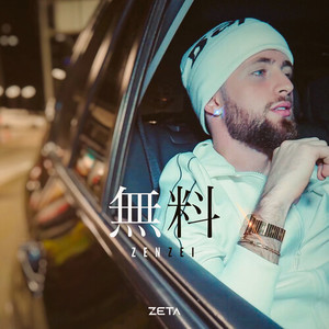 LIBRE (Explicit)