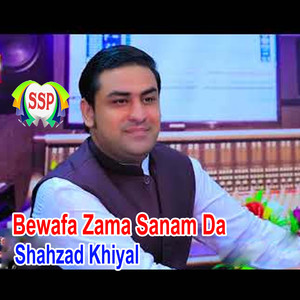 Bewafa Zama Sanam Da