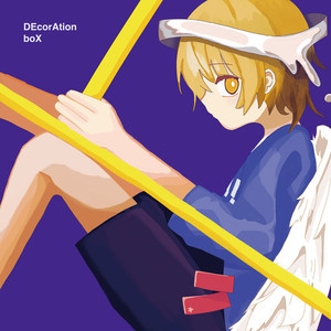 目線もくださいお姫様！