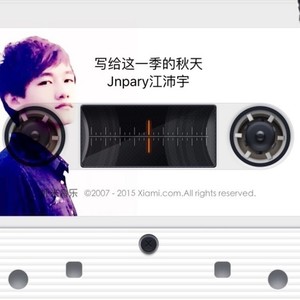 写给这一季的秋天