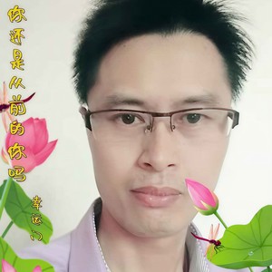 你还是从前的你吗