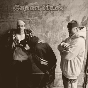 Кеды на ногах (Explicit)