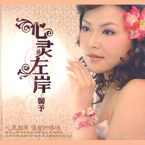 趁早