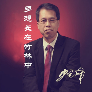 天堂