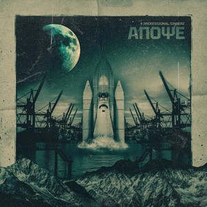 ΑΠΟΨΕ (feat. The Purple Project) (Explicit)
