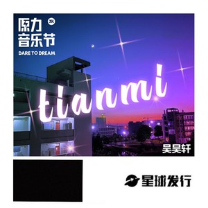 TIANMI (Original Mix)