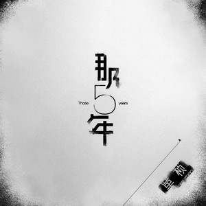 520我爱你