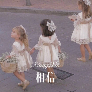 可一可再 (Remix)