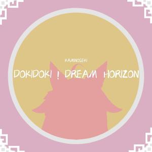 DOKIDOKI！DREAMHORIZON