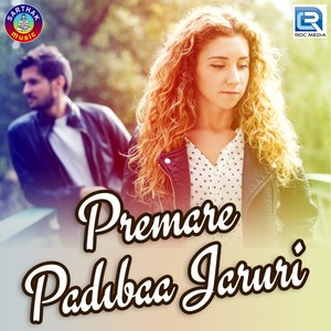 Premare Padibaa Jaruri