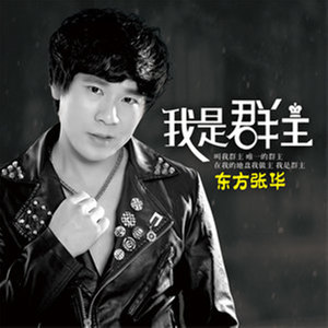 阮尚爱听彼条歌