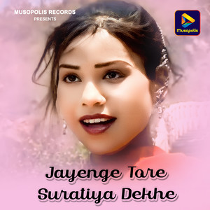 Jayenge Tore Suratiya Dekhe