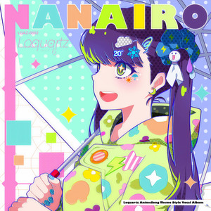ナナイロスプレー (Inst.)