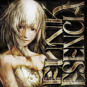 FUNK ESENCIA (SPED UP)