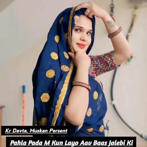 Pahla Pada M Kun Layo Aav Baas Jalebi Ki