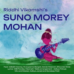 Suno morey mohan (feat. Vallabh Kaorey, Hrutuparna Bargat, Kanak Masram & Shounak Hirde)