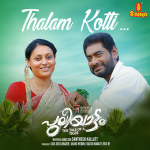 Thalam Kotti (From "Puliyattam")