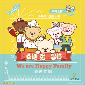 狐狸之歌