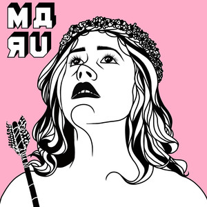Maru - Crenças Extraordinárias