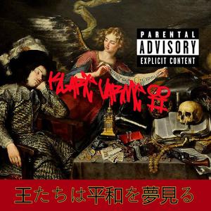 Lad Det Være (feat. MilliJon) (Explicit)