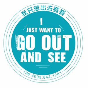 我只想出去看看 (A Cappella&Mixed Chorus)