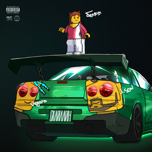 СКАЙЛАЙН (Explicit)