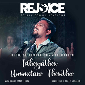 Idhayathai Ummidam Thanthu