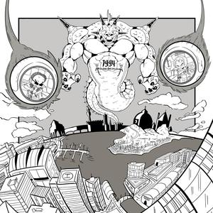 SONO (feat. Beacon Martin) (Explicit)