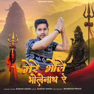 Mere Bhole Bholenath Re