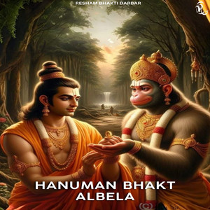 Hanuman Bhakt Albela