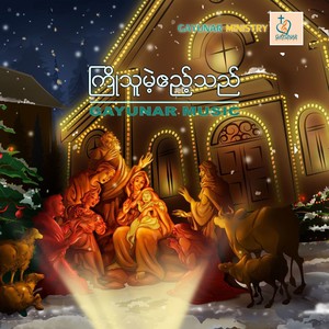 အလှဆုံး