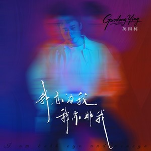 那些曾出现又离开或陪伴的人