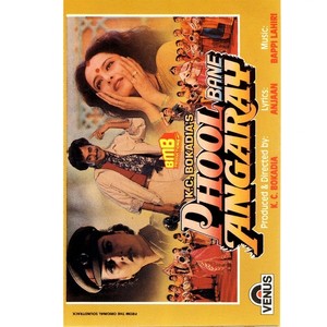 Jeena Agar Zaroori Hai To