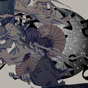 阿吽のビーツ/阿吽的节奏 Vocal only