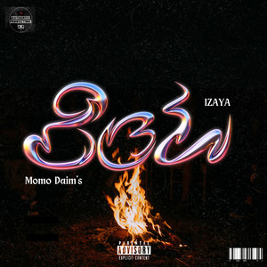 Momo Daim's - BOW (Explicit)
