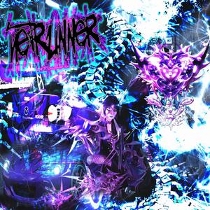 Gave You All My Heart