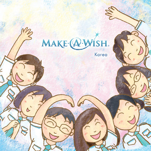 Make A Wish (메이크 어 위시)