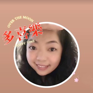 听闻远方有你