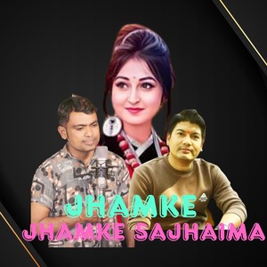 JHAMKE JHAMKE SAJHAIMA