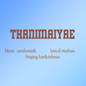 Thanimaiyae(with harikrishnan)