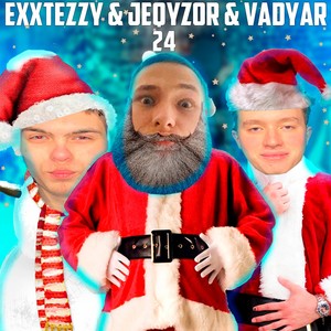 24 (Explicit)