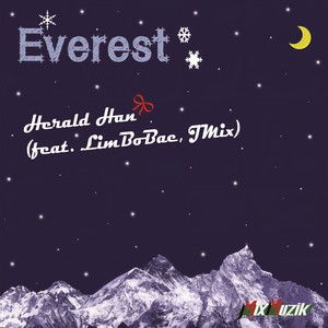 에베레스트(Everest) (Feat. 보배, JMix)